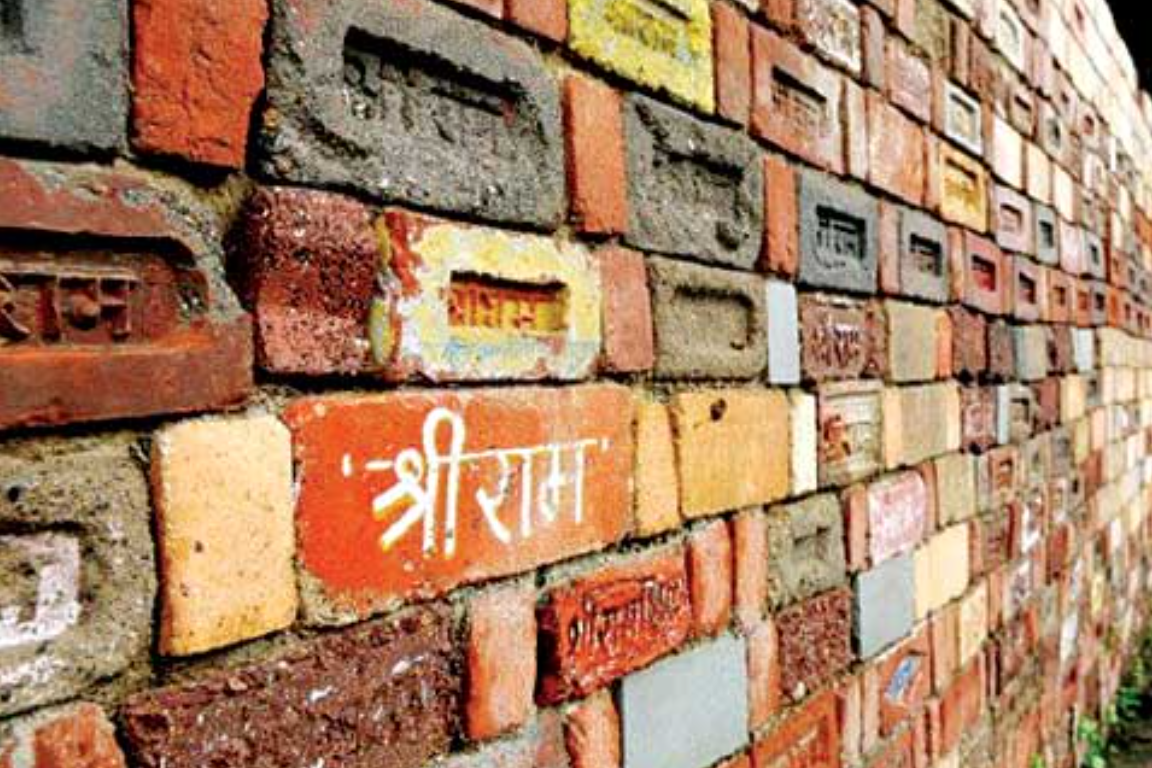 lord Rama temple construction in ayodhya