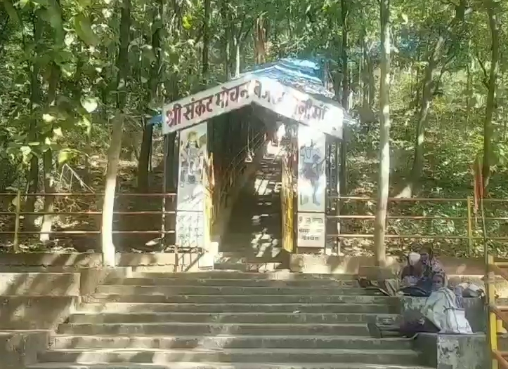 Hanuman temple on Gajmar hill