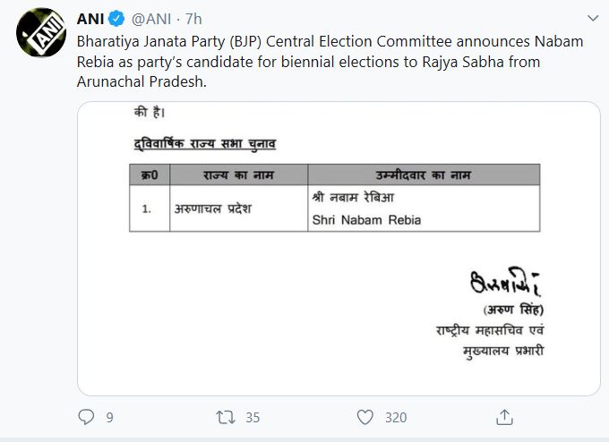 bjp announces nabam rebia as party candidate