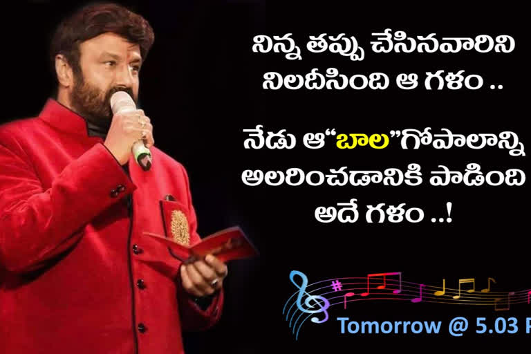 balayya song