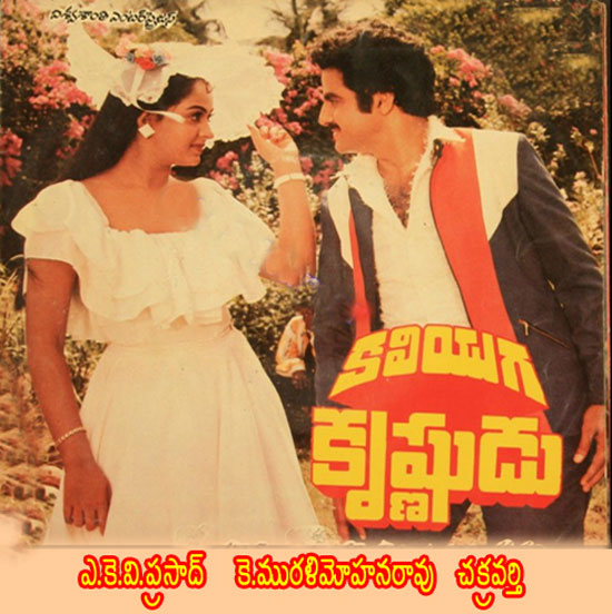 balakrishna