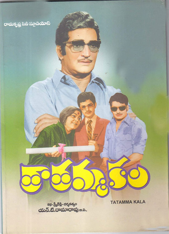 balakrishna