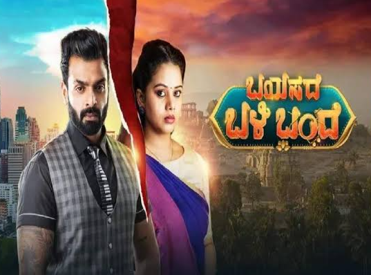 Star Suvarna serials will be stopped