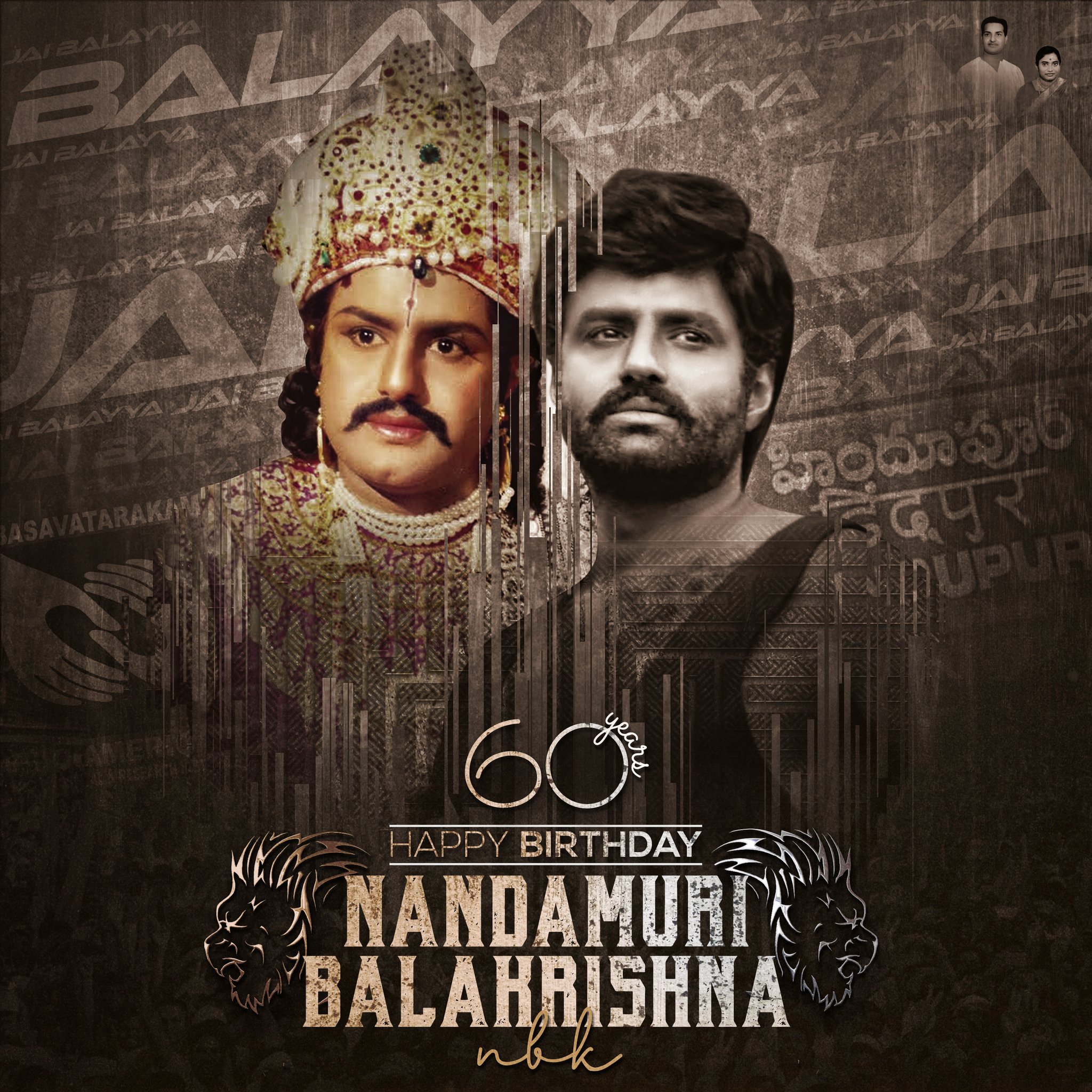 Tollywood Star Hero Balakrishna Birthday Special Story