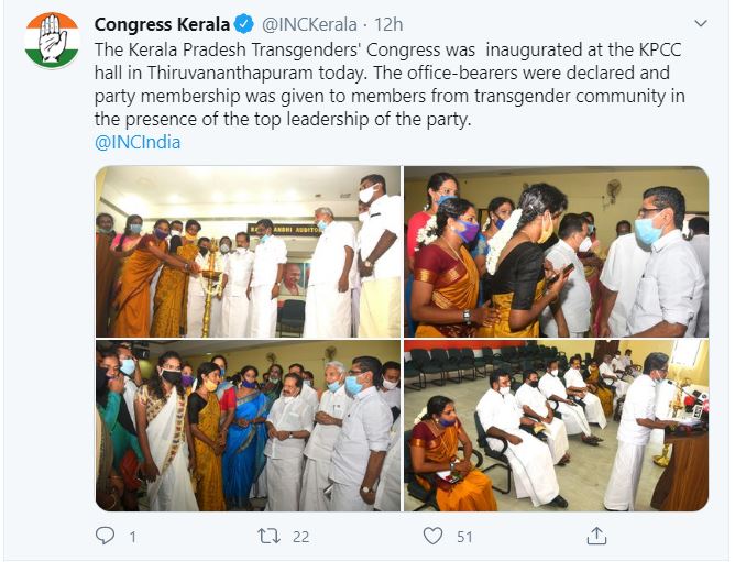 kerala-congress-inaugurated-its-transgenders-wing