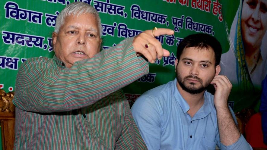 lalu prasad yadav