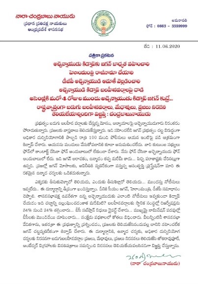 chandrababu