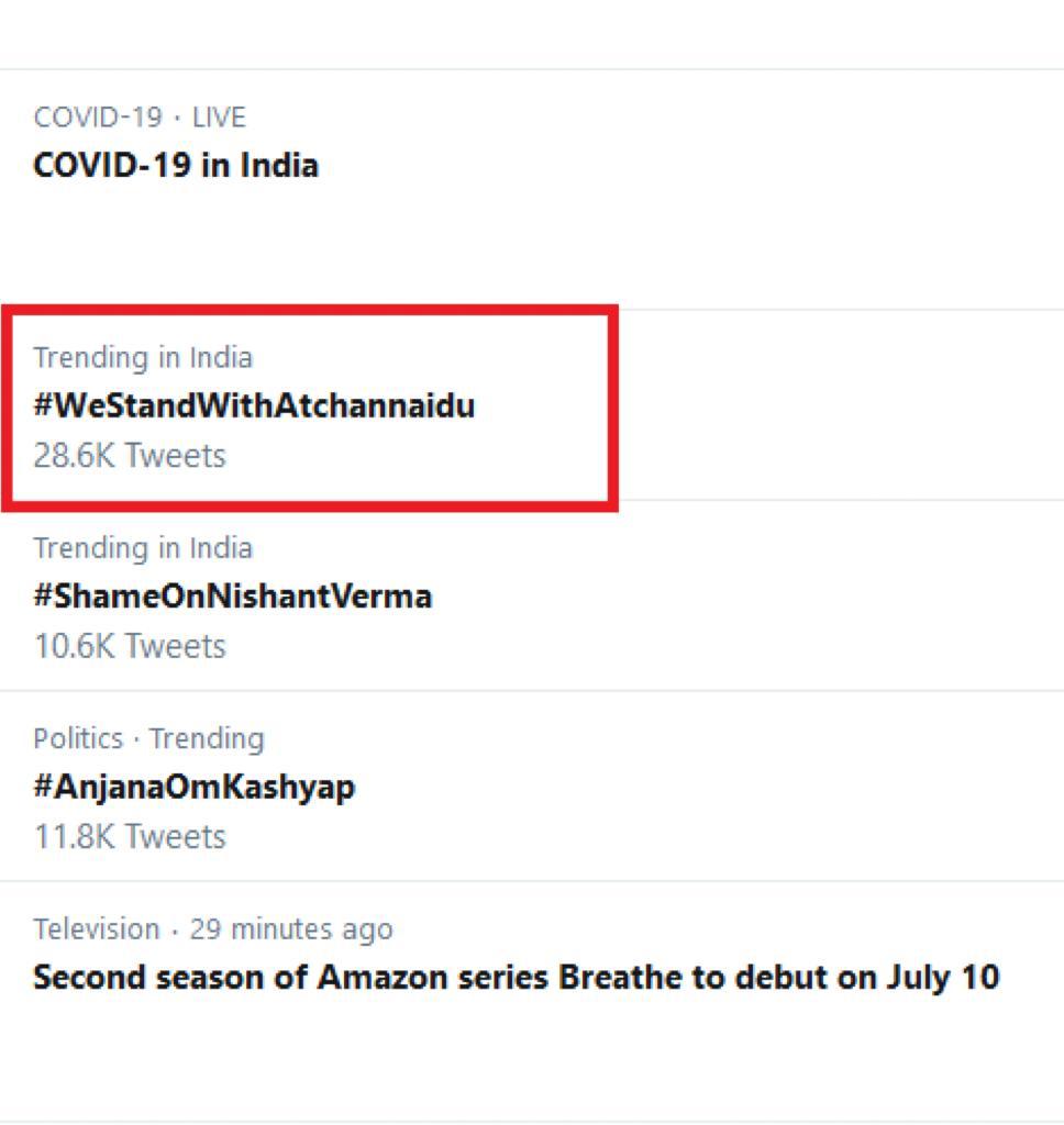 Achennayudu Hashtag Trending in twitter