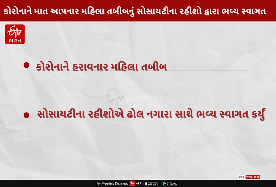 સમાચારના મહત્વના મુદ્દા