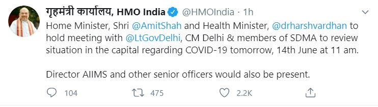 home ministry tweet