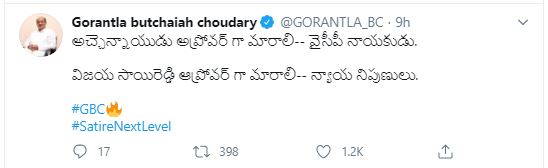 gorantla chowdary