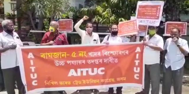 trade_union_protest_guwahati