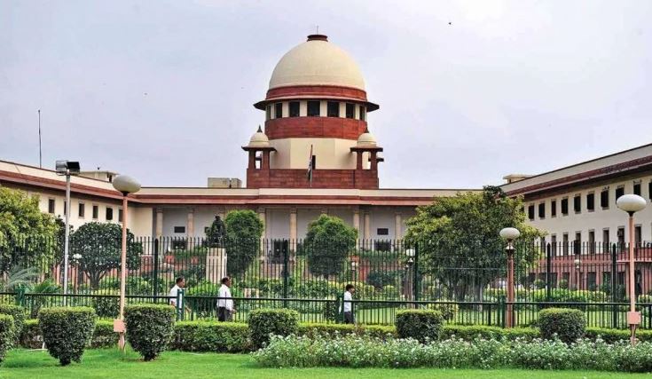 Supreme Court