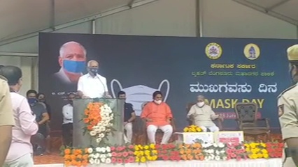 Karnataka Chief minister BS Yediyurappa celebrated Mask Day