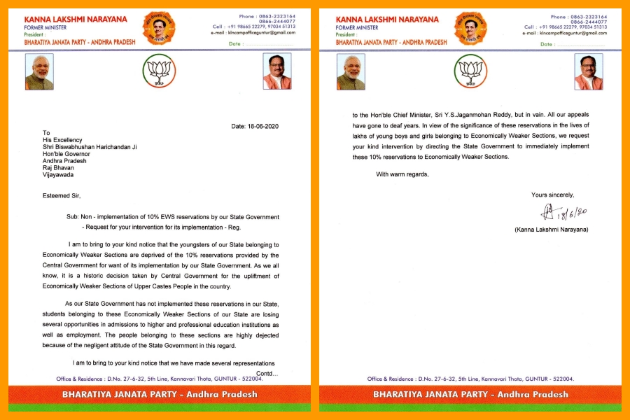 bjp state president written letter to ap governor