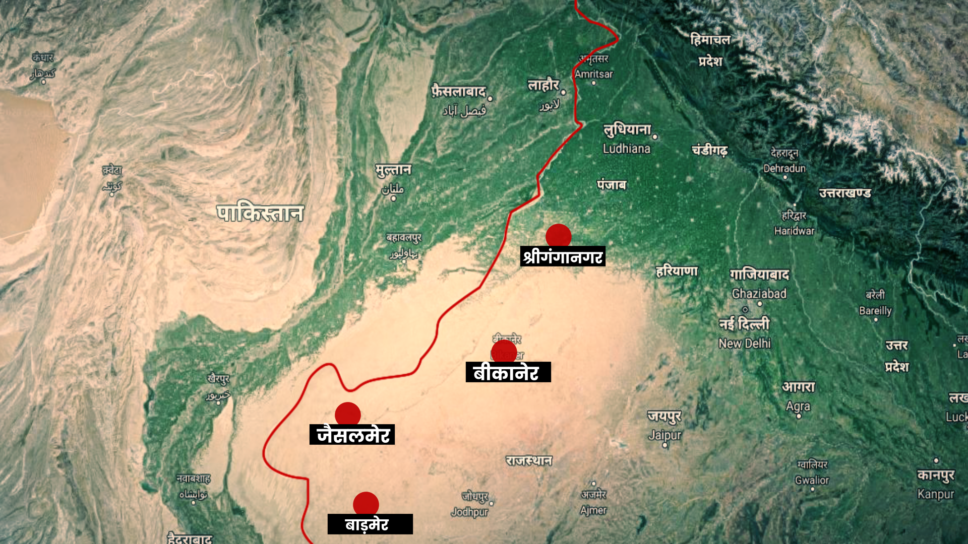 Indo Pak border of Rajasthan, India China border dispute