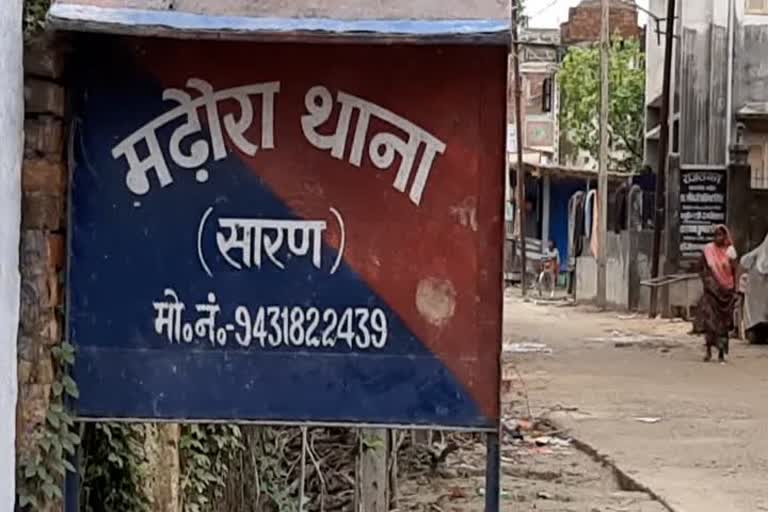 सारण 