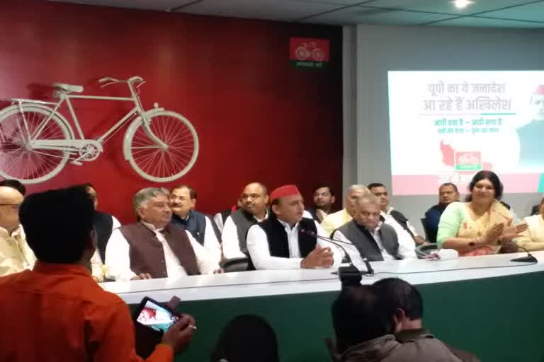  Samajwadi party released a list of 30 star campaigners