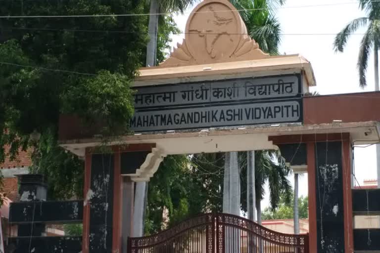 mahatma gandi kashi vidhyapith 