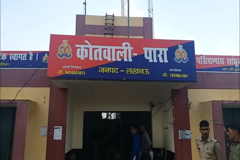 पुलिस ने 50 से ज्यादा लोगों के खिलाफ दर्ज किया मुकदमा. 