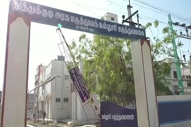 one more Corona Positive Case reported in Thoothukudi