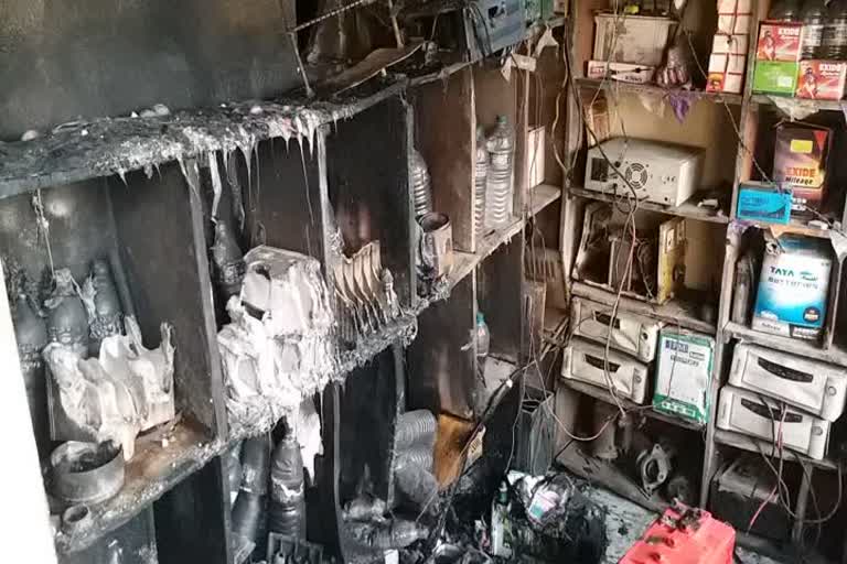 battery shop caught fire due to short circuit