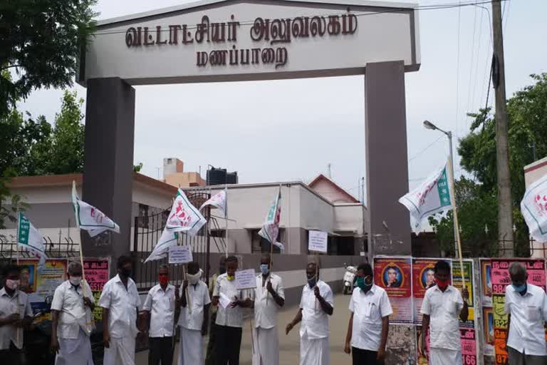 Trichy Milk Producers Association