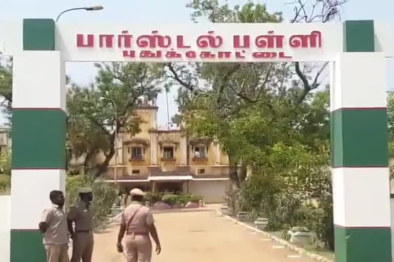 Pudukottai jail