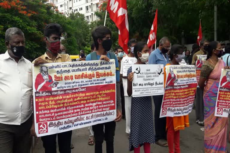 cpm protest for add Periyar ideas again cbse syllabus 