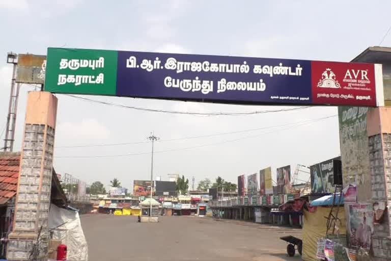 முழு ஊரடங்கு