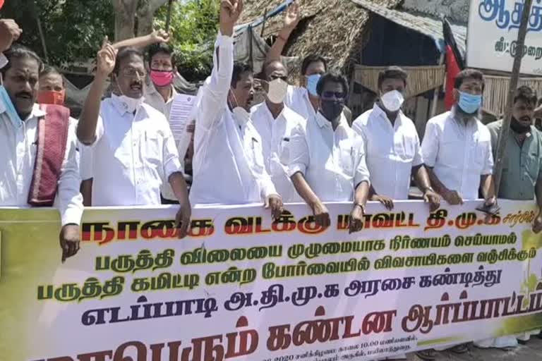 குறைந்த விலைக்கு பருத்தியை கொள்முதல் செய்வதை கண்டித்து திமுகவினர் ஆர்ப்பாட்டம்