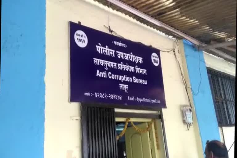 Anti corruption bureau latur