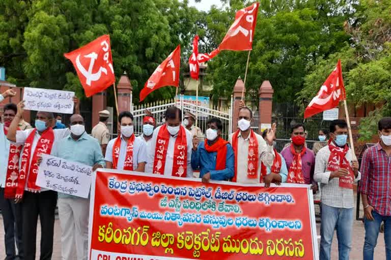 left parties protest infront of karimnagar collectorate