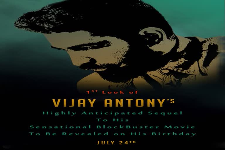 Vijay Antony