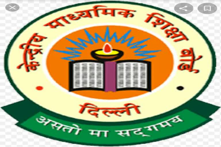 cbse declared hsc result today