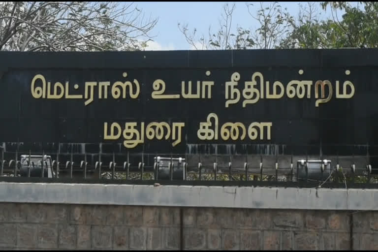 Trichy police to respond to missing daughter's case