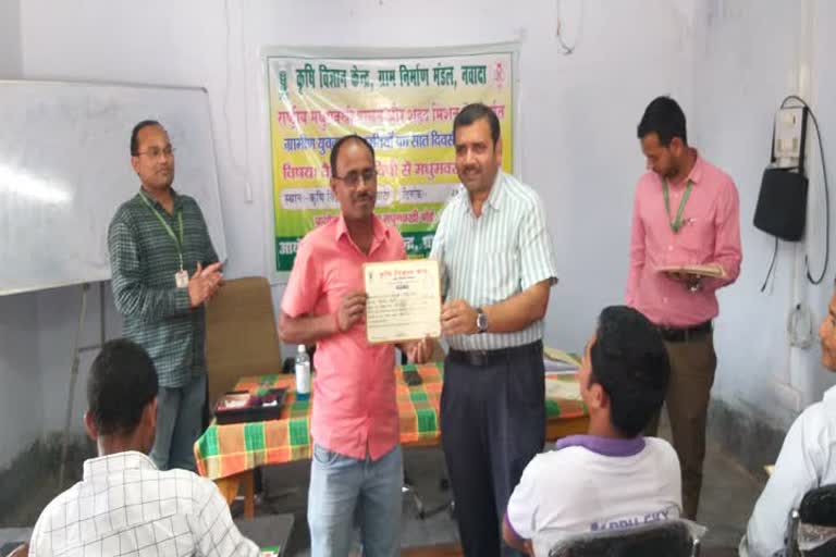  beekeeping training program in Nawada