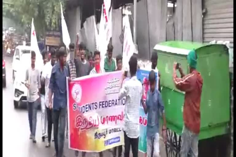 Tiruppur post office