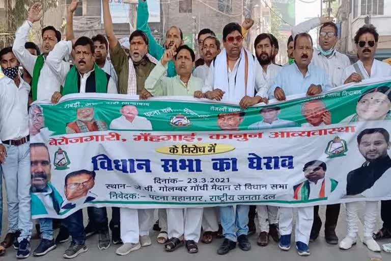 protest of RJD workers in Patna