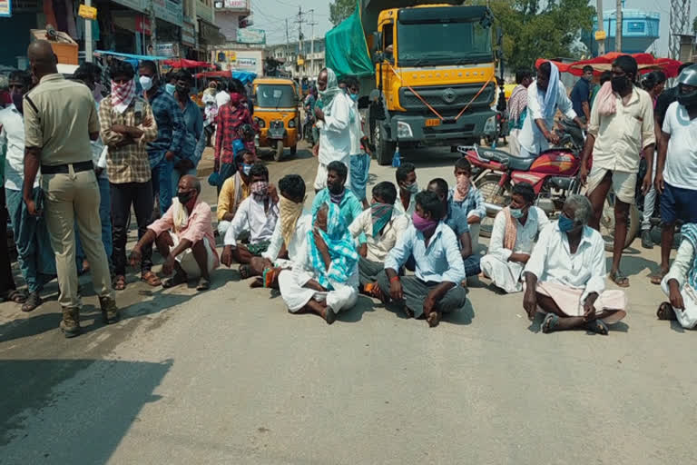 Farmers protest about the shortage of bags, family strike  