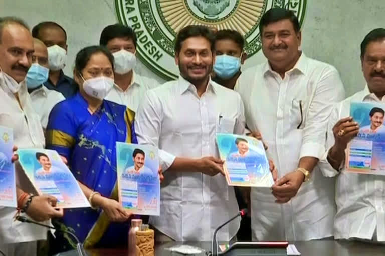 cm jagan book launch on ycp 2 years ruling