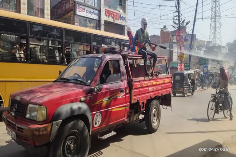 चंदौली नगर पालिका ने किया सैनिटाइजेशन