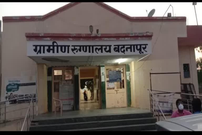 badnapur rural hospital