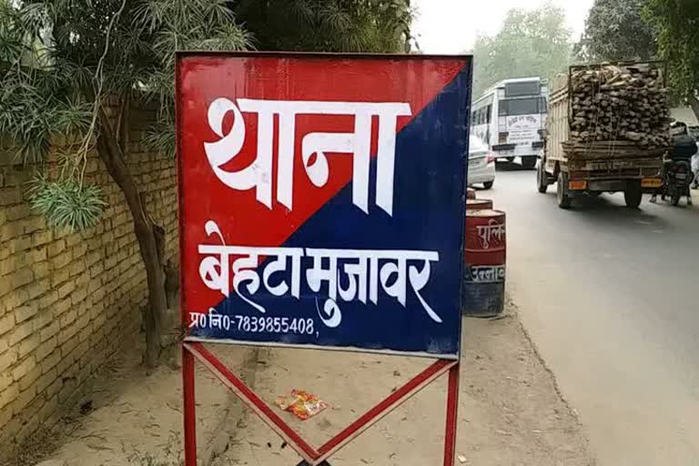 महिला को जलाकर मारने की कोशिश