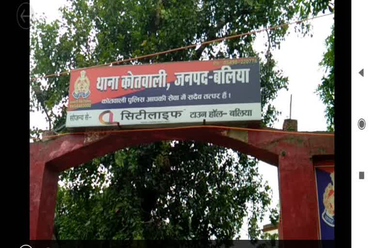 Uttar Pradesh PCS officer's suicide