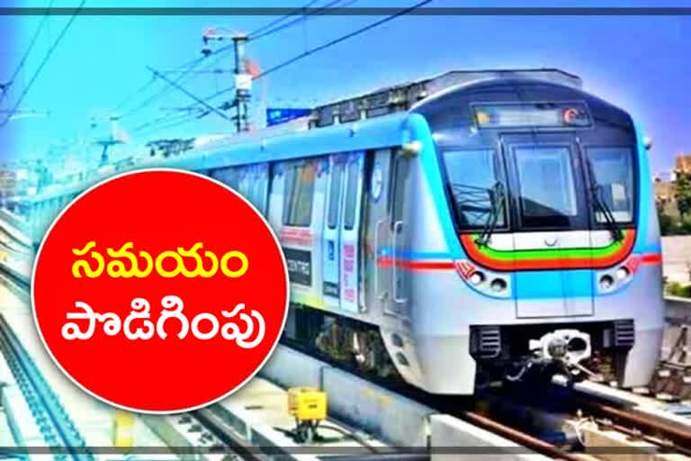 Hyderabad Metro