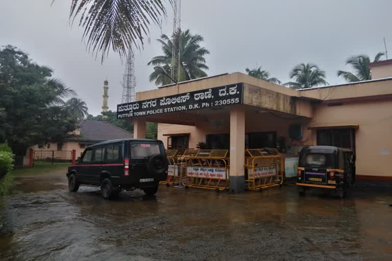 Putturu police station 