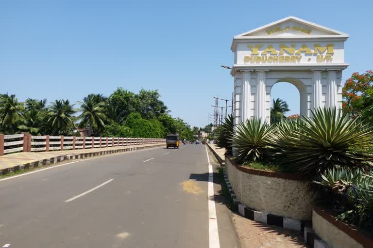 yanam entry gate 