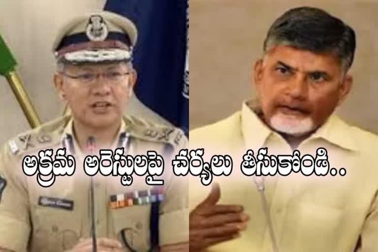 babu letter to dgp sawang