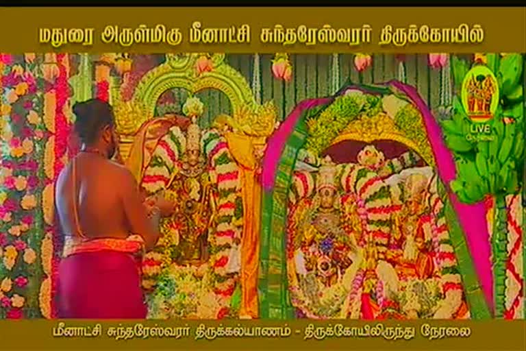 Instruction to strengthen the security of Madurai Meenakshi Temple